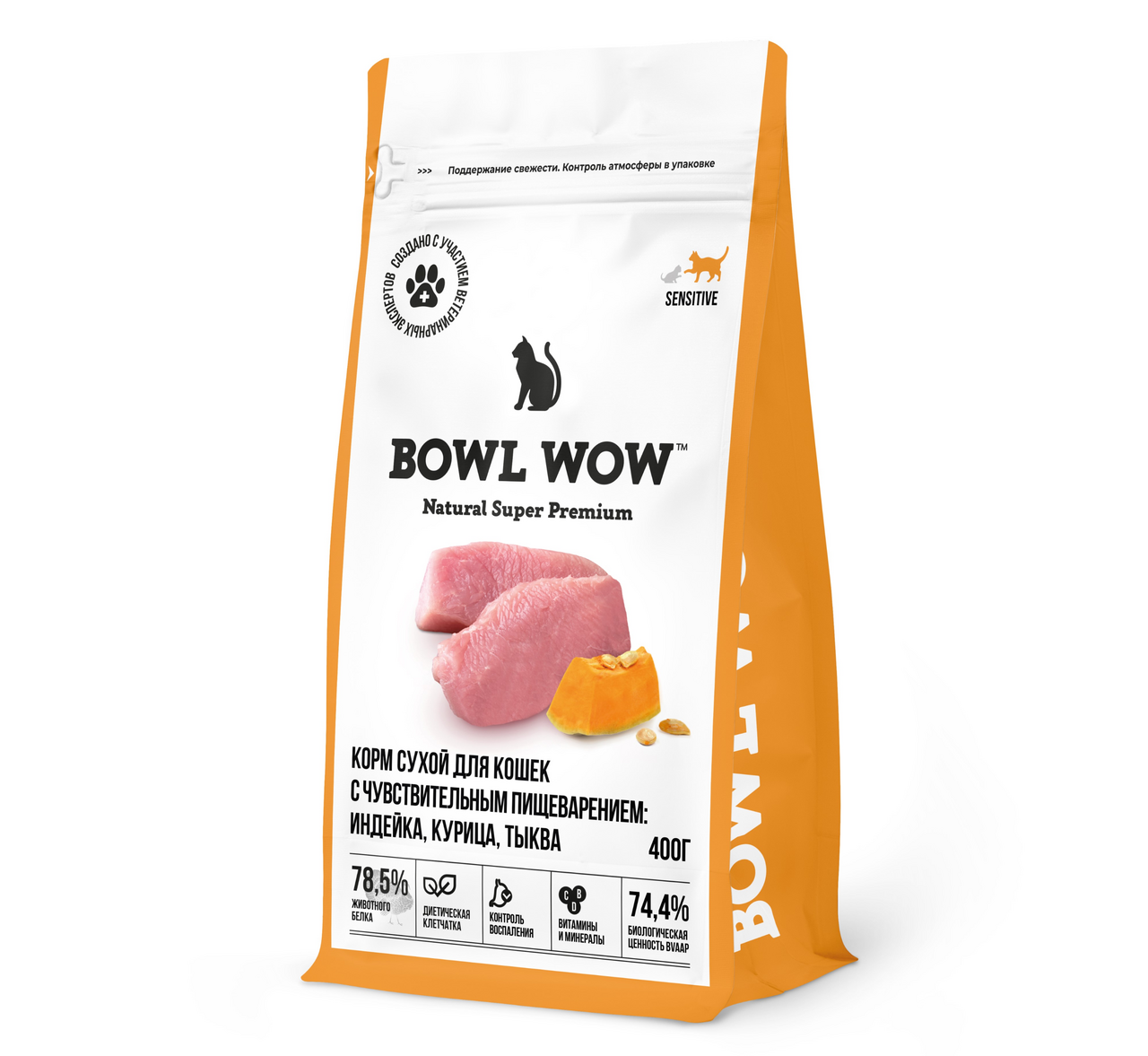 Корм Bowl Wow для кошек с чувствительным пищеварением с индейкой, курицей и тыквой, 400г
