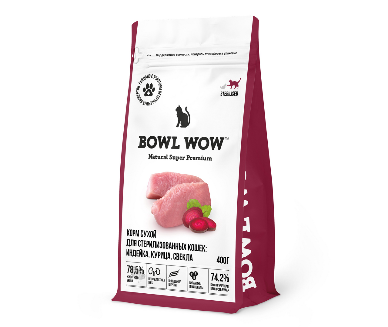 Корм Bowl Wow для стерилизованных кошек с индейкой, курицей и свеклой, 400г