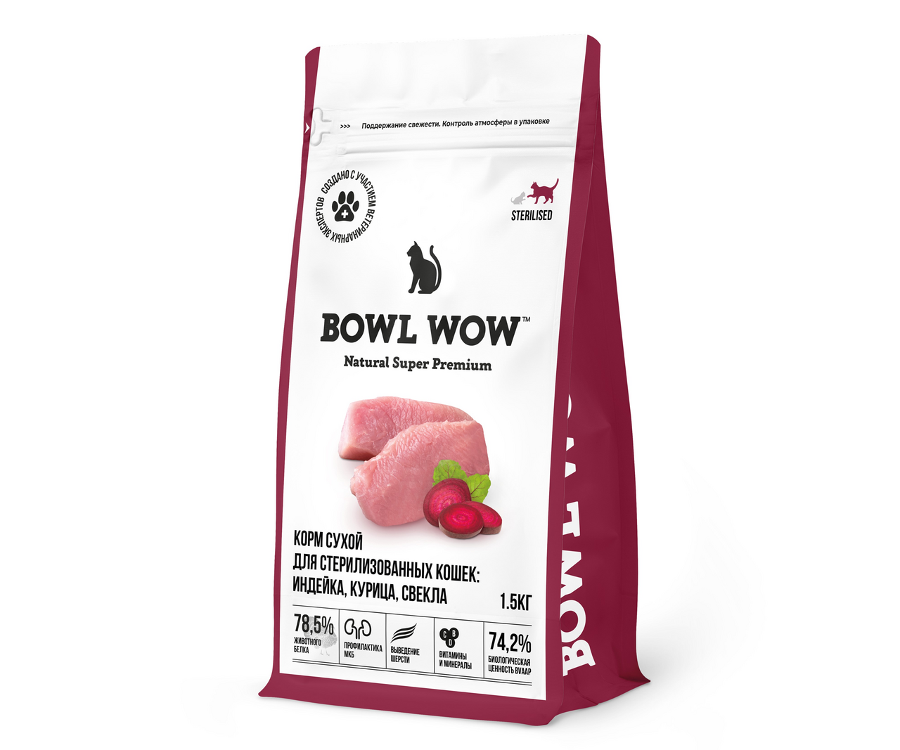 Корм Bowl Wow для стерилизованных кошек с индейкой, курицей и свеклой, 1.5кг