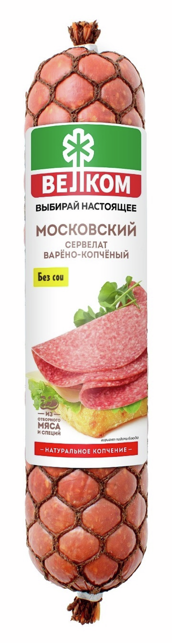 Колбаса Велком сервелат московский варено-копченый, ~580г