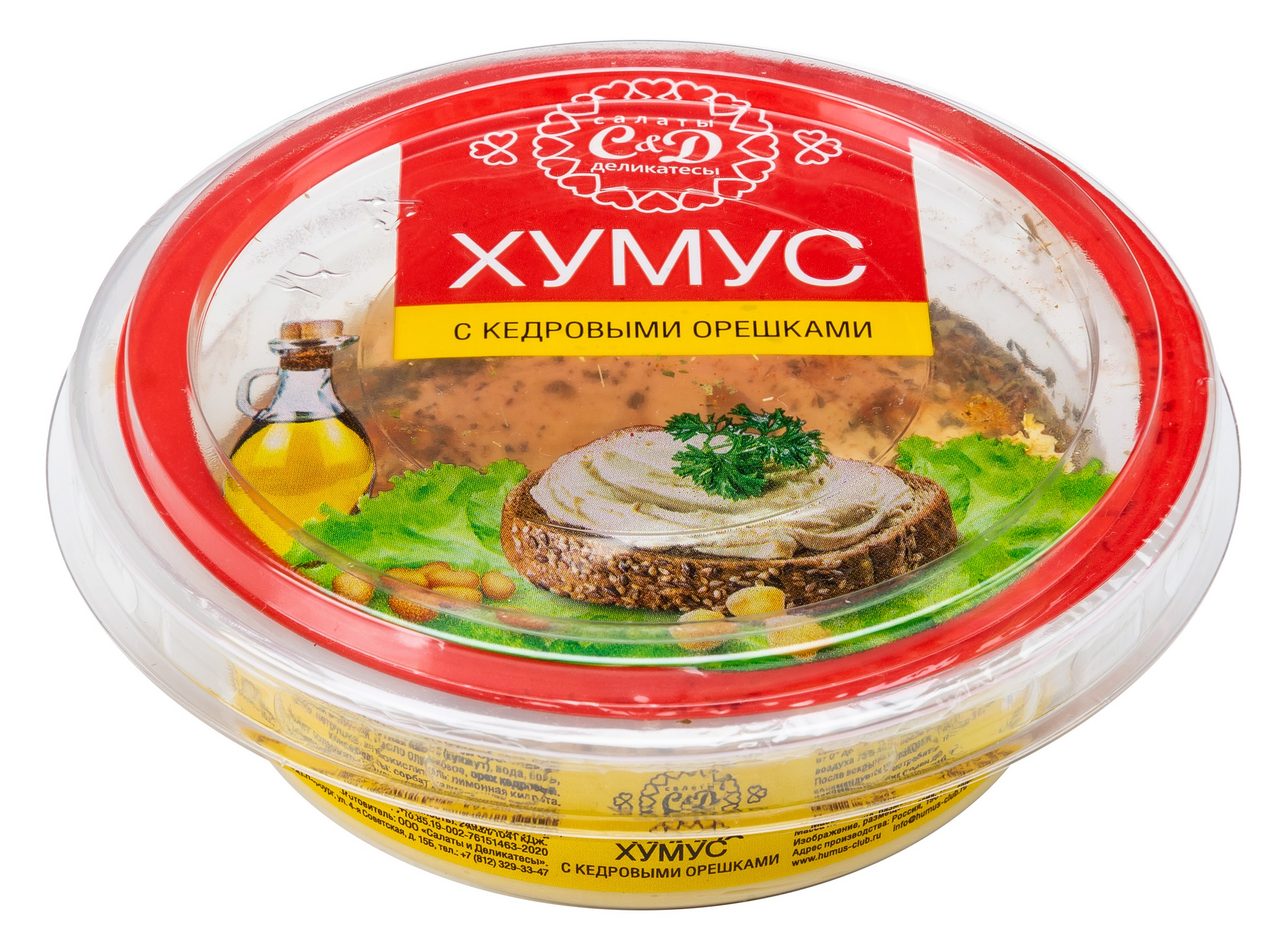 Хумус Салаты и Деликатесы с кедровыми орешками, 200г