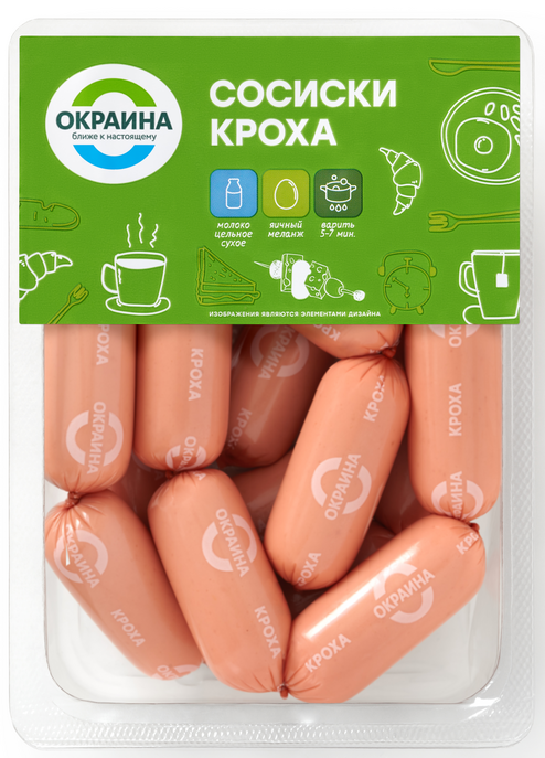 Сосиски Окраина Кроха, 420г