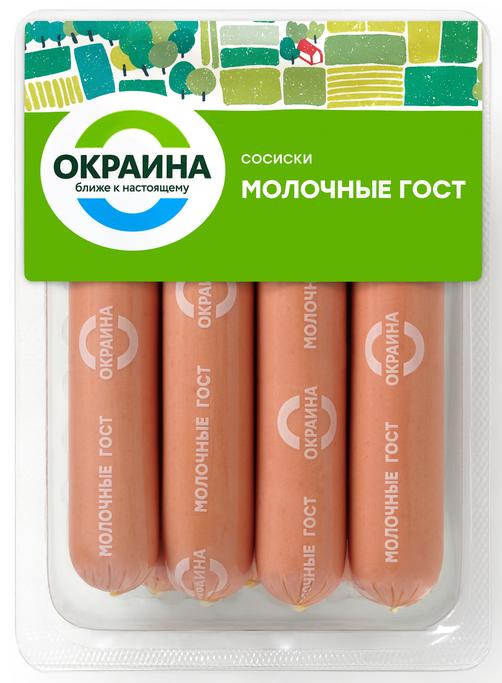 сосиски окраина молочные 420г. сардельки говяжьи окраина. сосиски молочные окраина. сардельки окраина. сардельки окраина.