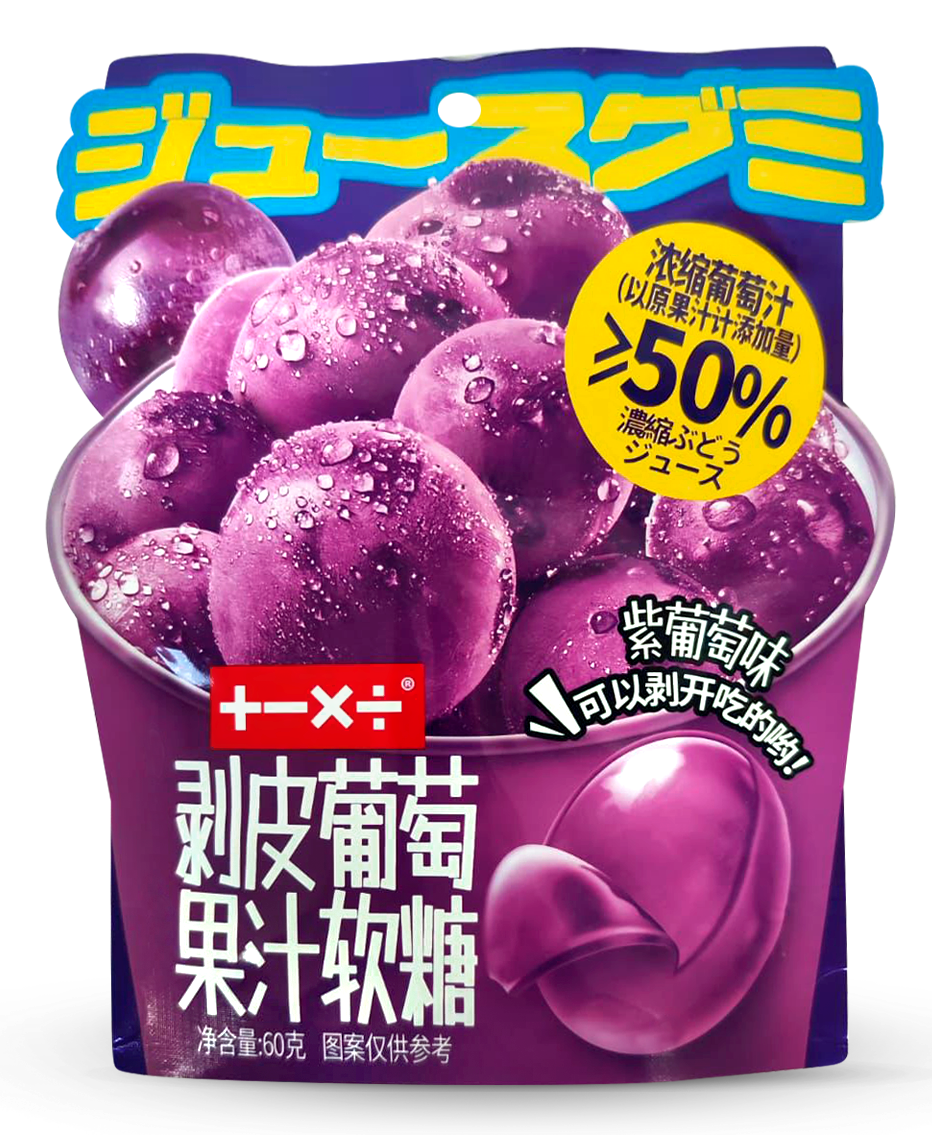 Конфеты желейные Want Want QQ виноград фиолетовый, 60г