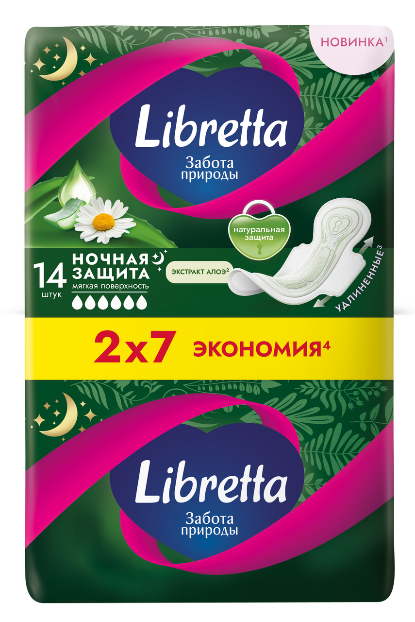 Прокладки Libretta Забота природы ночная защита, 14шт