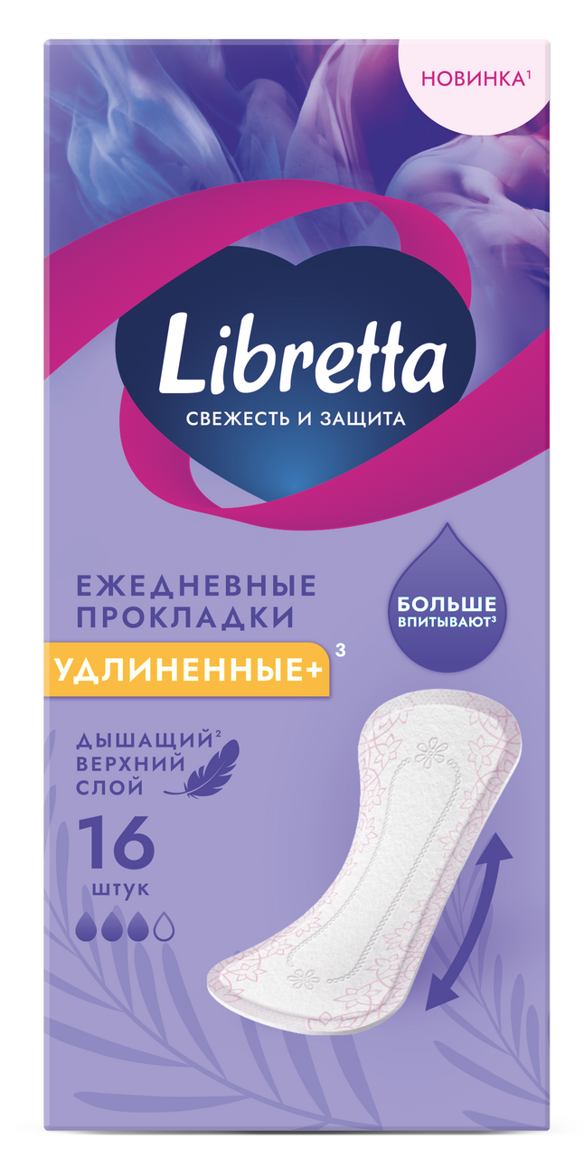 Прокладки ежедневные Libretta Свежесть и защита удлиненные+, 16шт