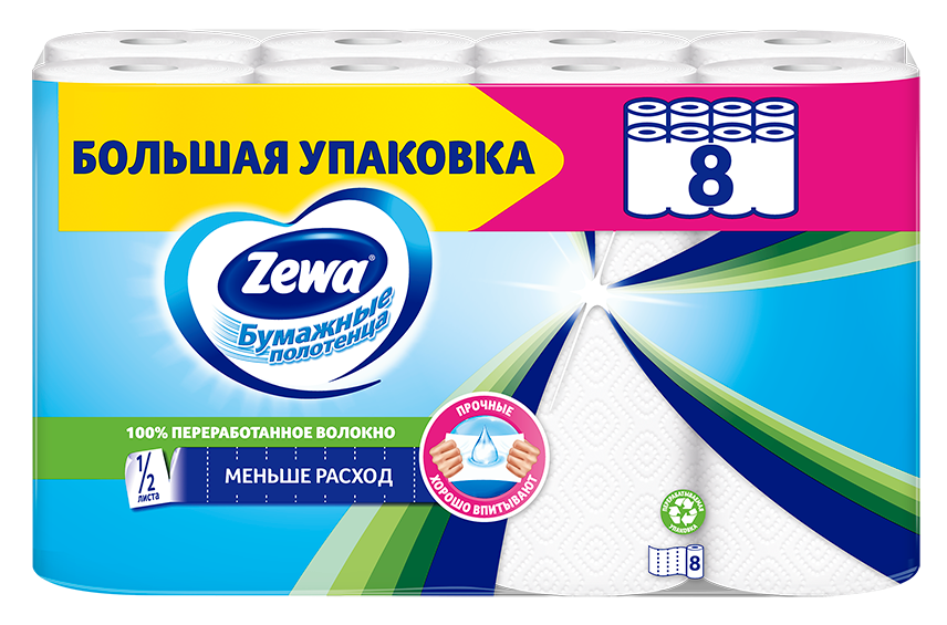 Бумажные полотенца Zewa 8шт
