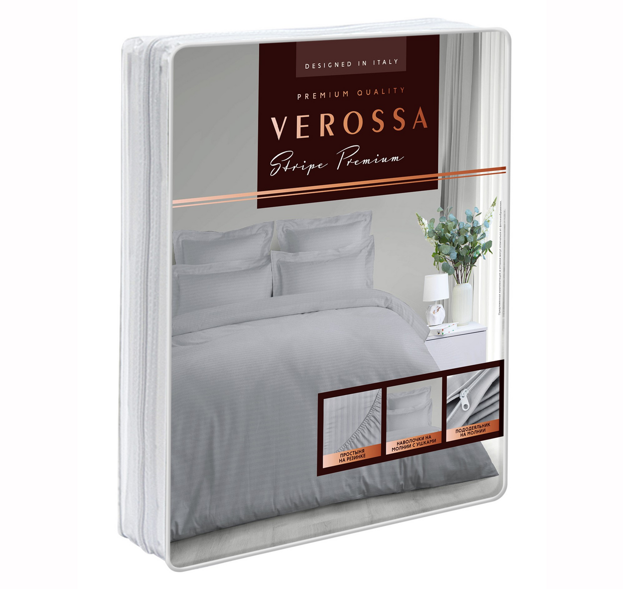 Комплект постельного белья Verossa Stripe Premium серый двуспальное
