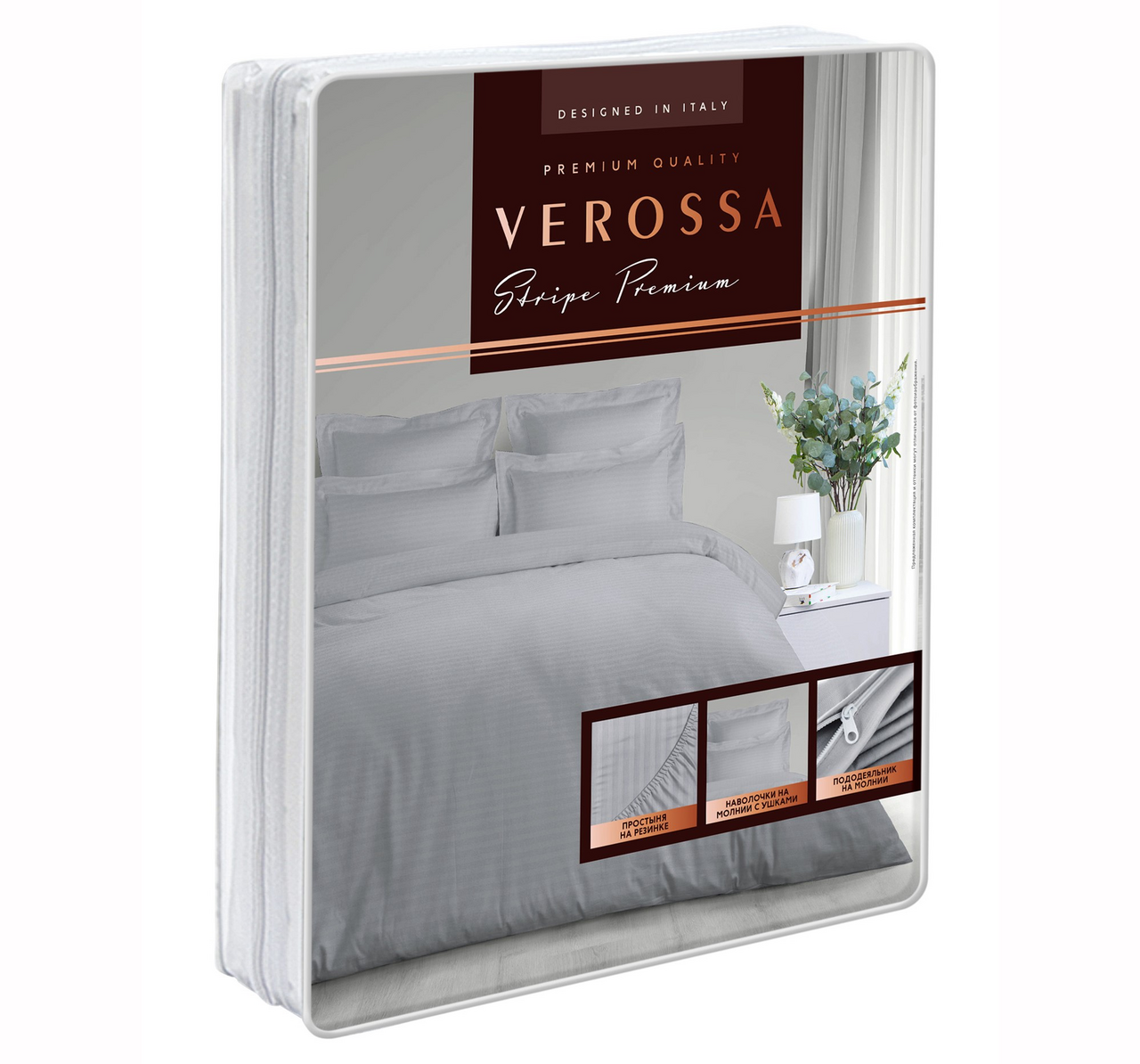 Комплект постельного белья Verossa Stripe Premium серое евро