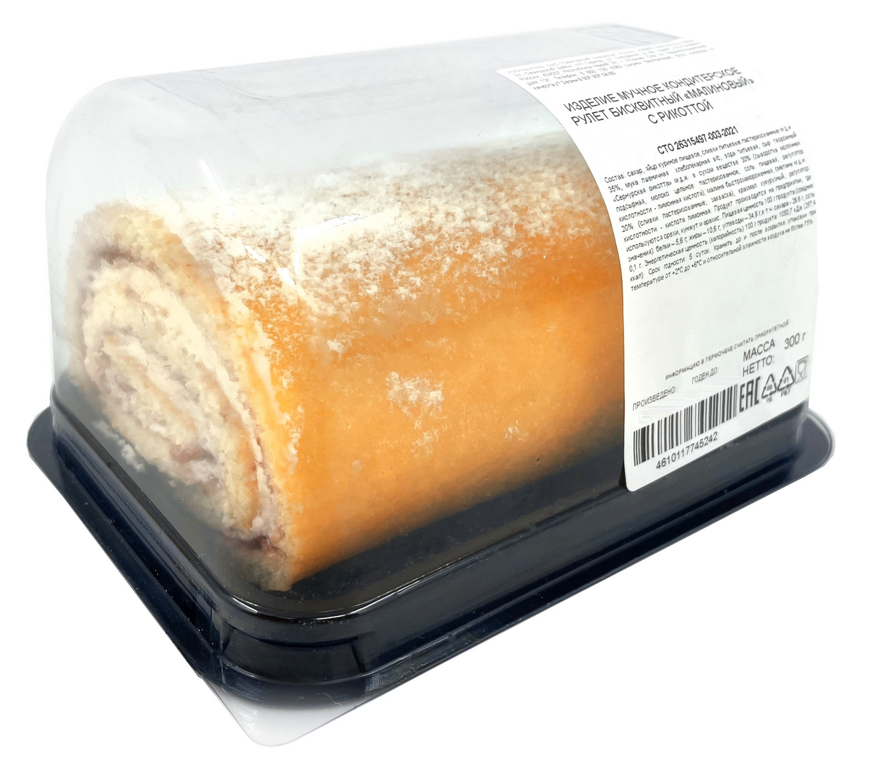 Руле Сернур малиновый с рикоттой, 300г