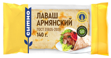 Лаваш Ситно Армянский, 140г