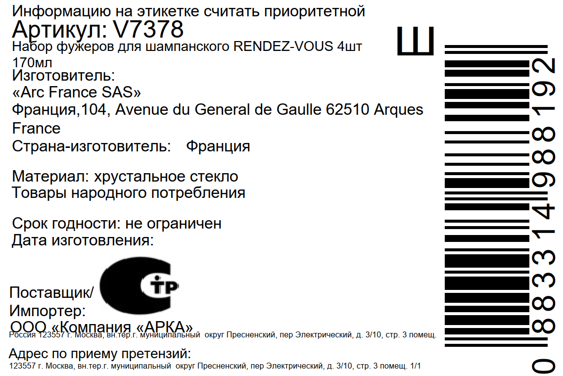 Превью изображения товара