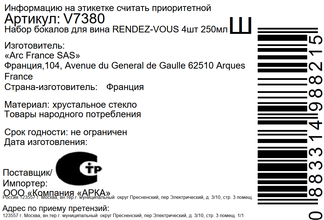 Превью изображения товара