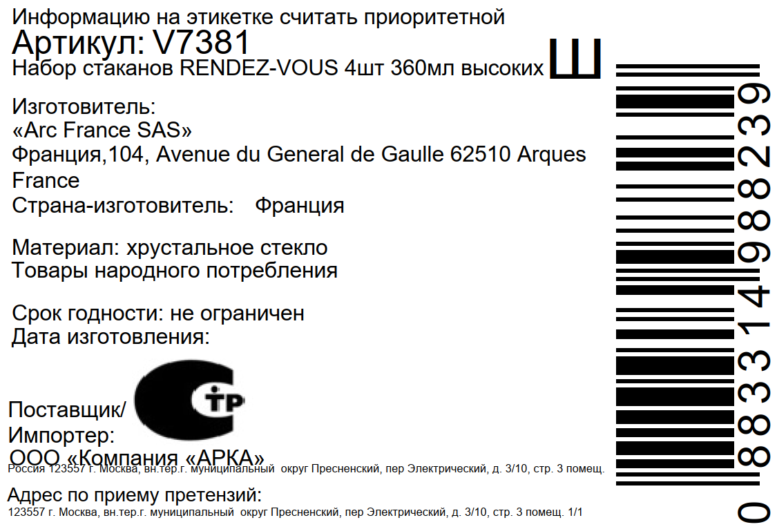 Превью изображения товара