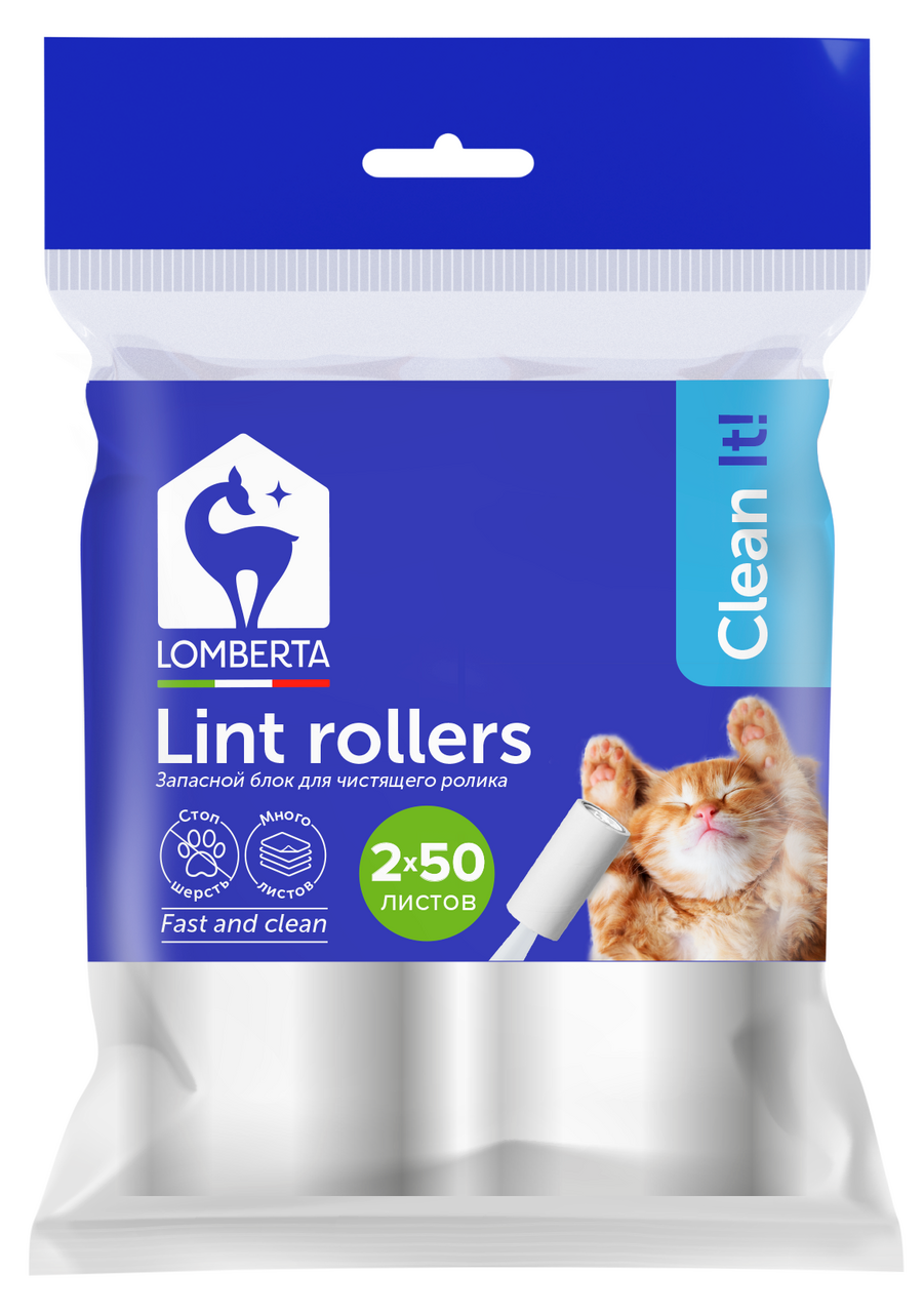 Блок сменный Lomberta для ролика 2шт, 50л