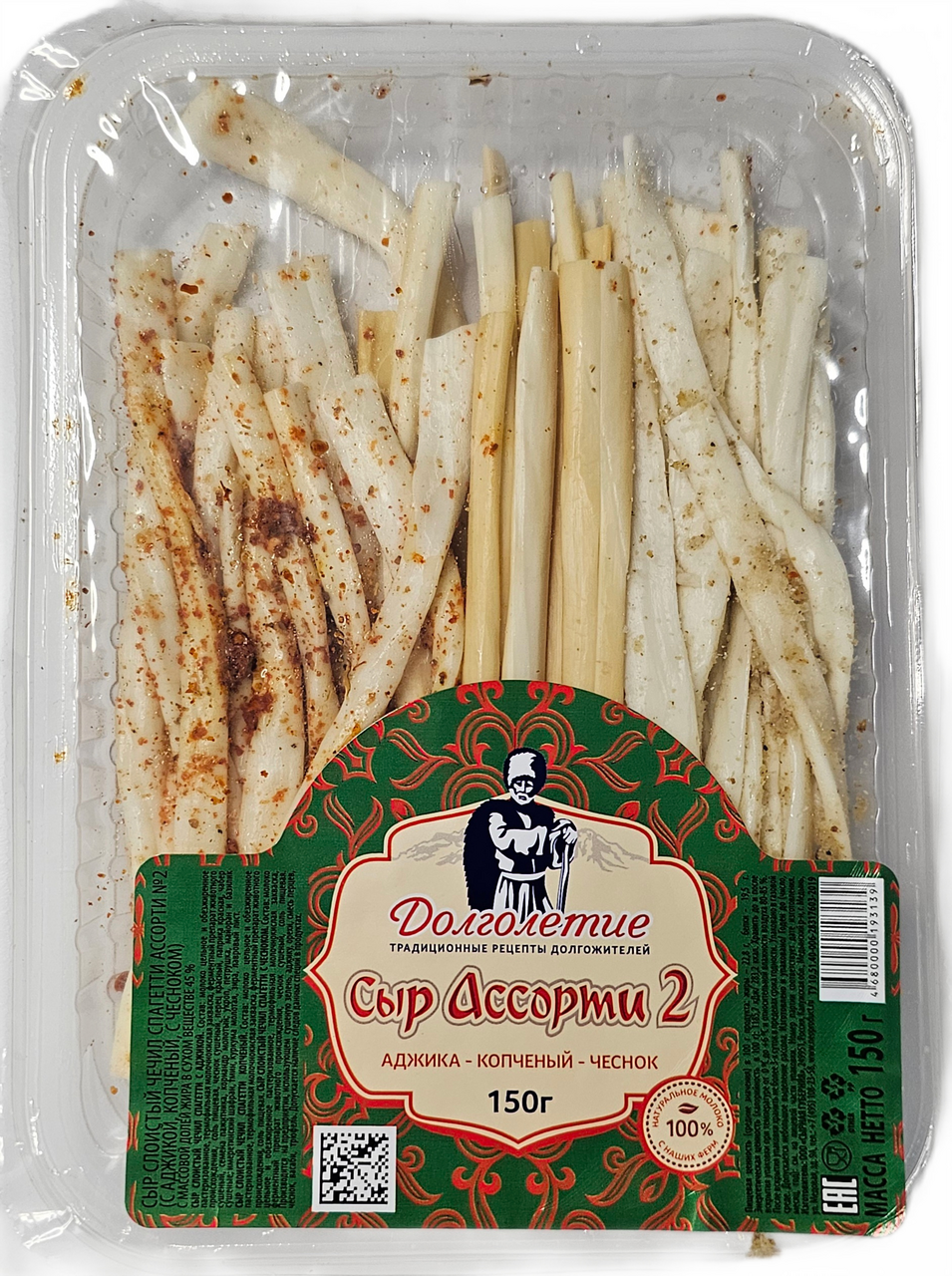 Сыр Долголетие Чечил ассорти аджика, копчености, чеснок 45%, 150г