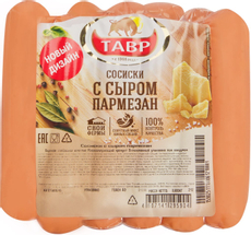 Сосиски Тавр С сыром пармезан, 600г