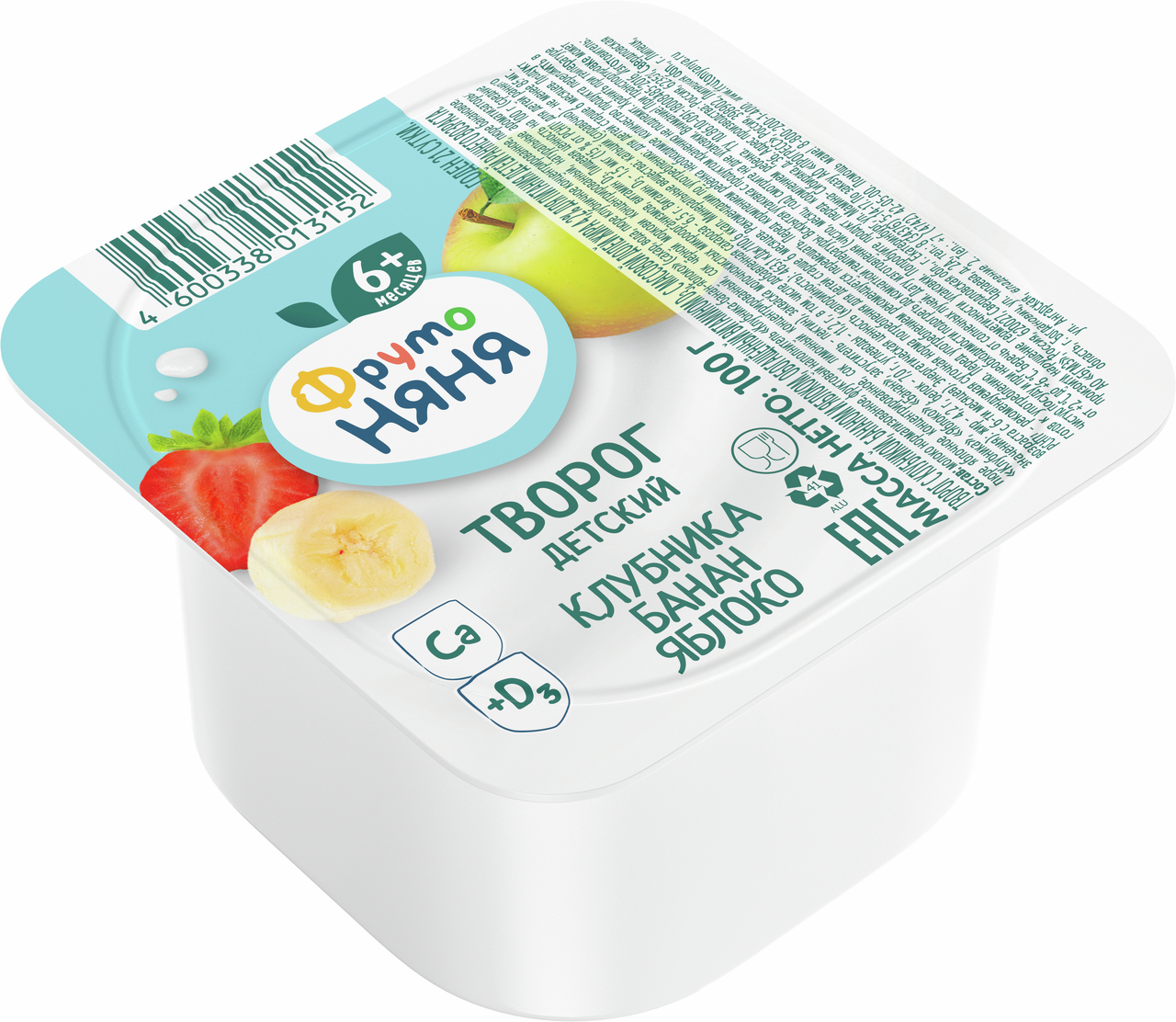 Творог детский ФрутоНяня с клубникой, бананом и яблоком 4.2%, 100г