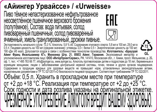 Превью изображения товара