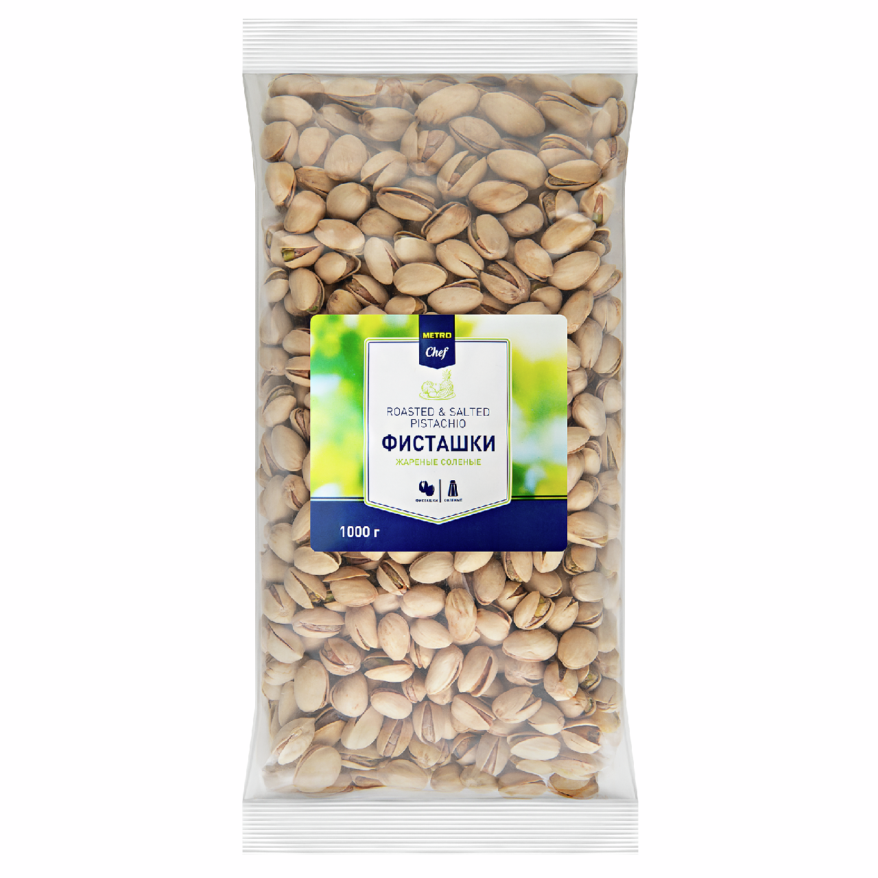 METRO Chef Фисташки жареные соленые, 1кг