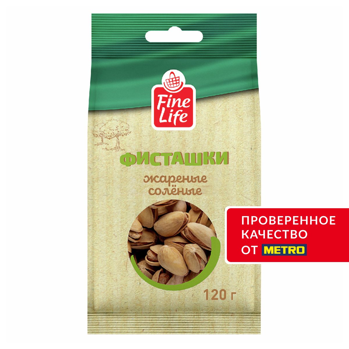 Fine Life Фисташки жареные соленые, 120г