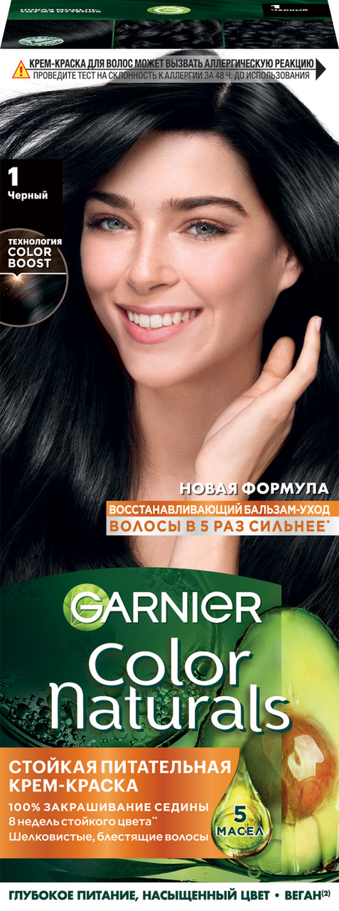 Краска для волос Garnier Color Naturals 1 черный