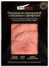 Пиканья из мраморной говядины Примясе с трюфелем варено-копченая нарезка, 70г