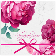 Конфеты Конфаэль Пионы шоколадные, 110г