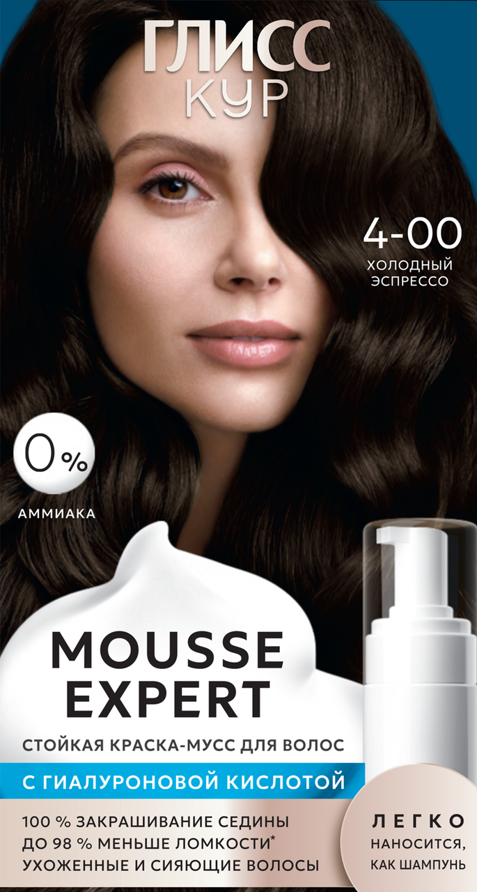 Краска для волос Глисс Кур Mousse Expert 4-00 холодный эспрессо