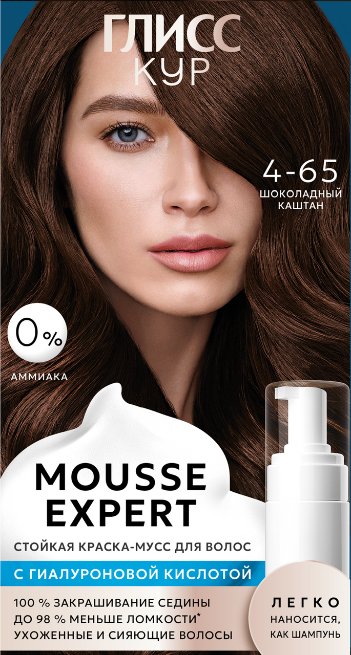 Краска для волос Глисс Кур Mousse Expert 4-65 шоколадный каштан