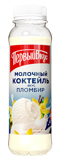Коктейль молочный Первый вкус пломбир 2.5%, 290г