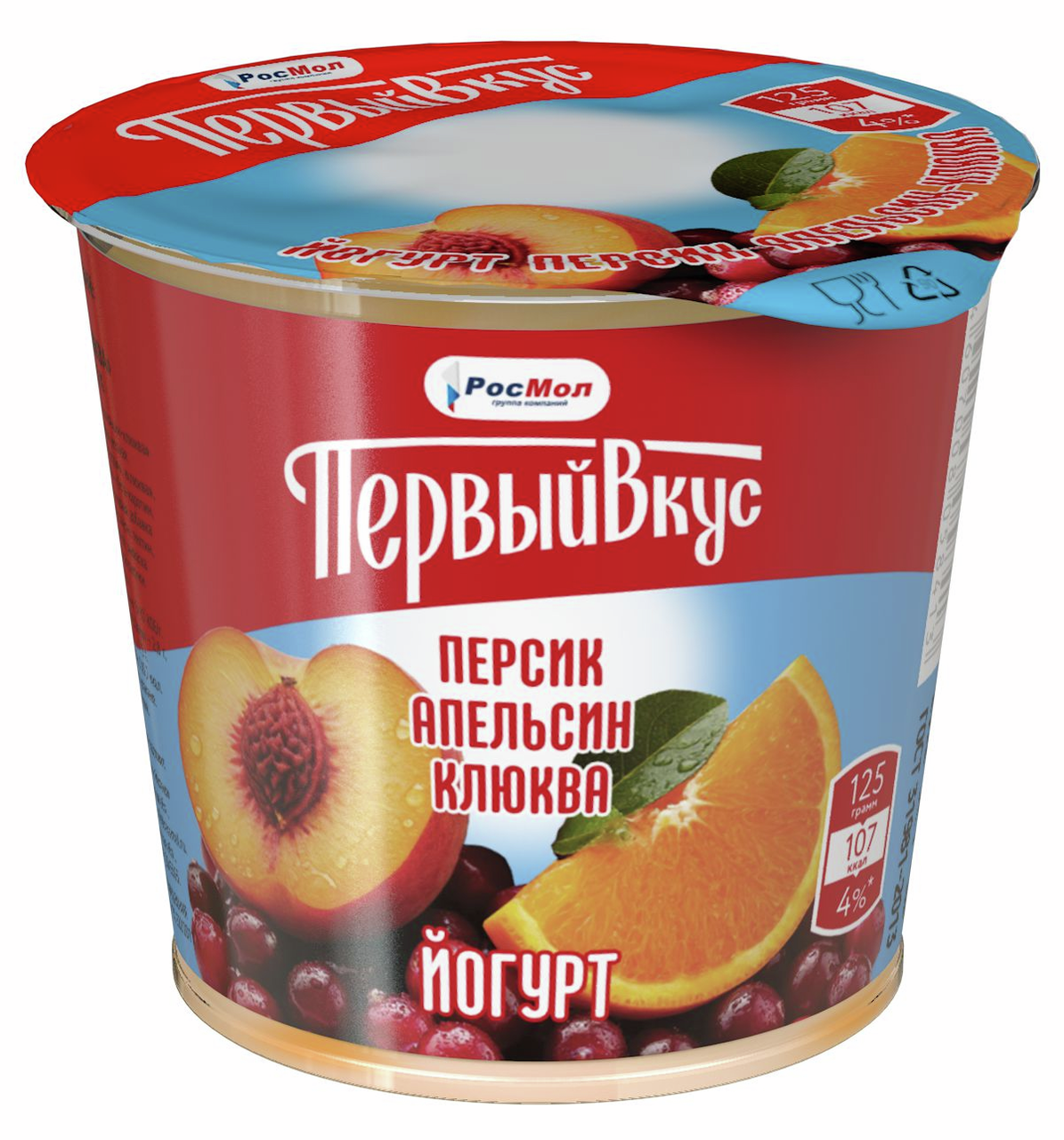 Йогурт Первый вкус персик, апельсин и клюква 2.5%, 125г