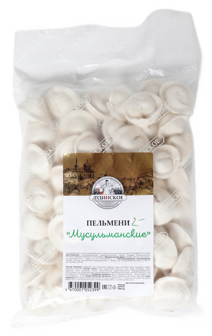 Пельмени Дудинские продукты Мусульманские, 700г