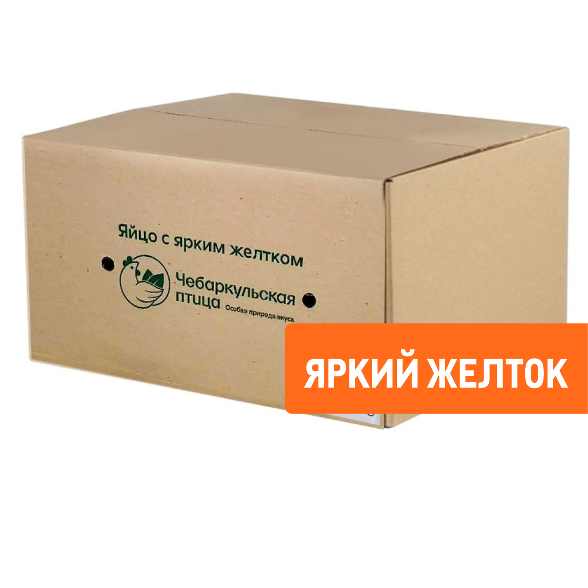 Яйцо куриное Чебаркульская птица С1, 360шт