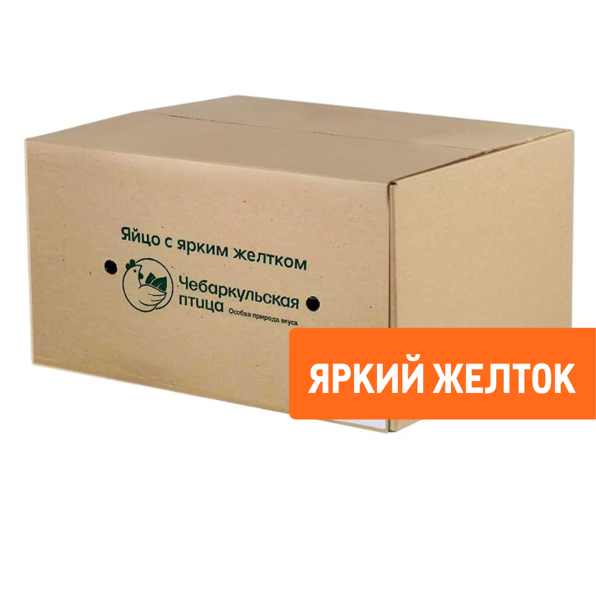Яйцо куриное Чебаркульская птица С0, 360шт