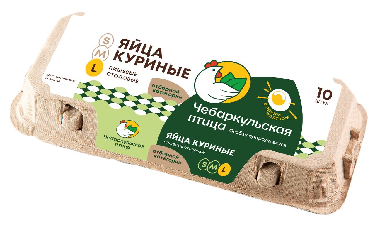 Яйцо куриное Чебаркульская птица С0, 10шт