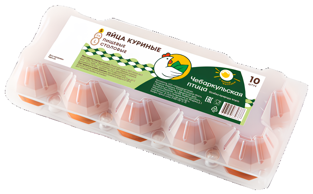 Яйцо куриное Чебаркульская птица С2, 10шт