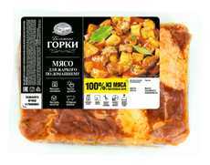 Мясо свинины Ближние горки для жаркого по-домашнему охлажденное, 700г