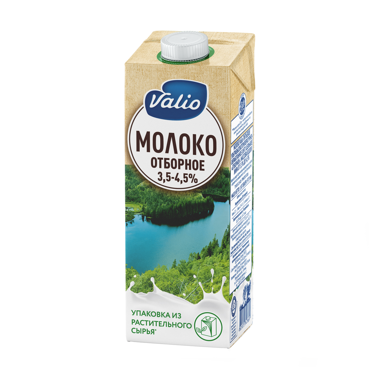 Молоко VALIO отборное 3,5-4%, 1кг