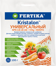 Удобрение Fertika Кристалон универсальный, 100г