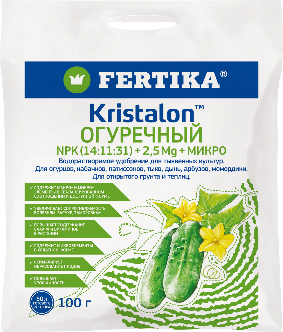 Удобрение Fertika Кристалон огуречный, 100г