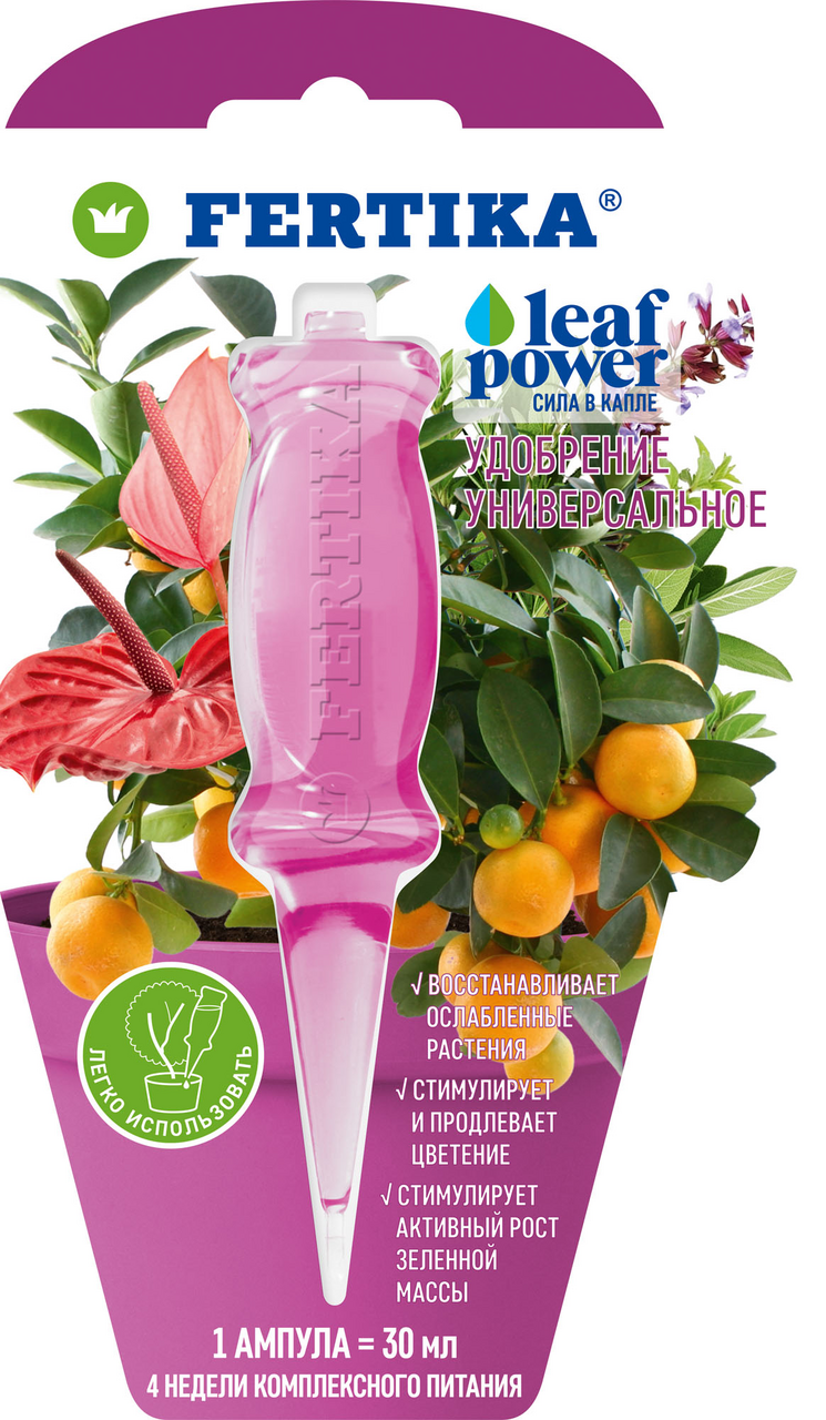 Удобрение Fertika Универсальное, 30мл