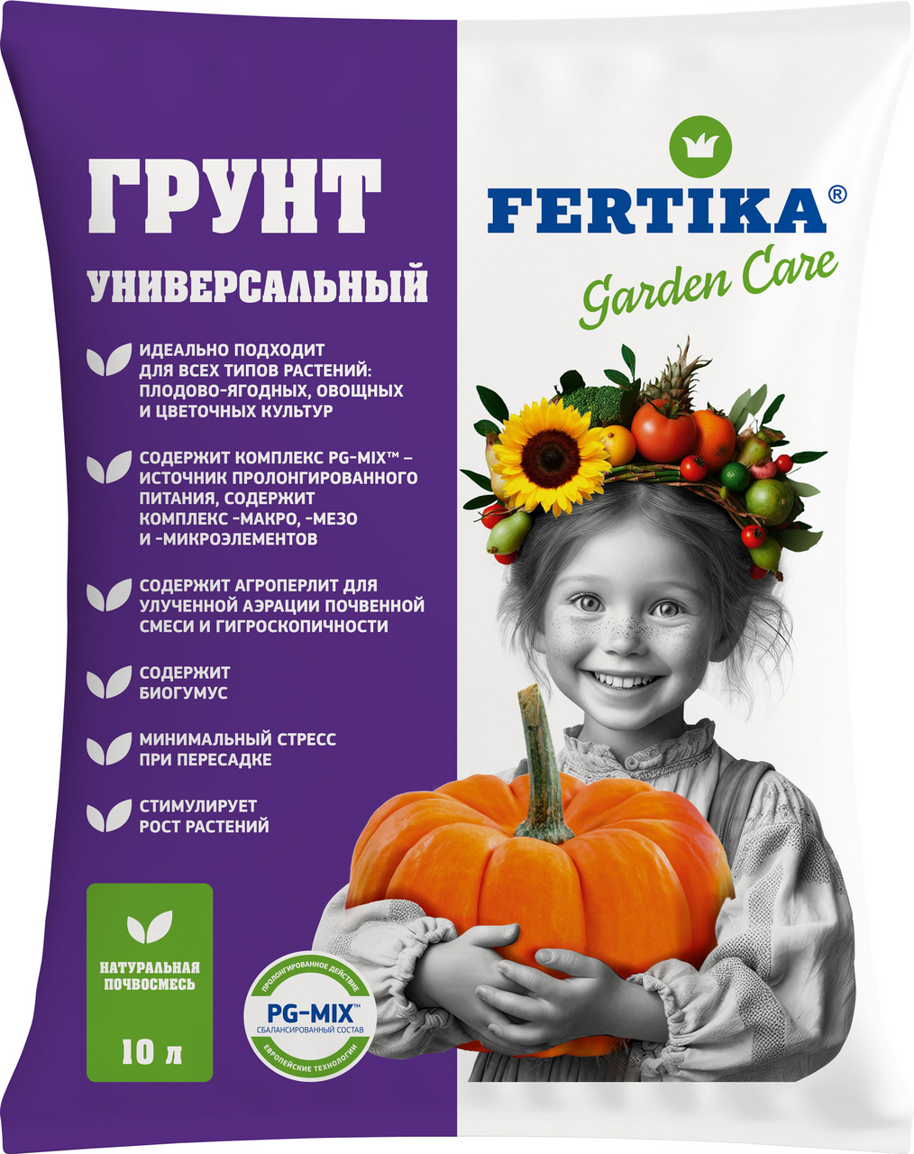 Грунт Fertika универсальный, 10л