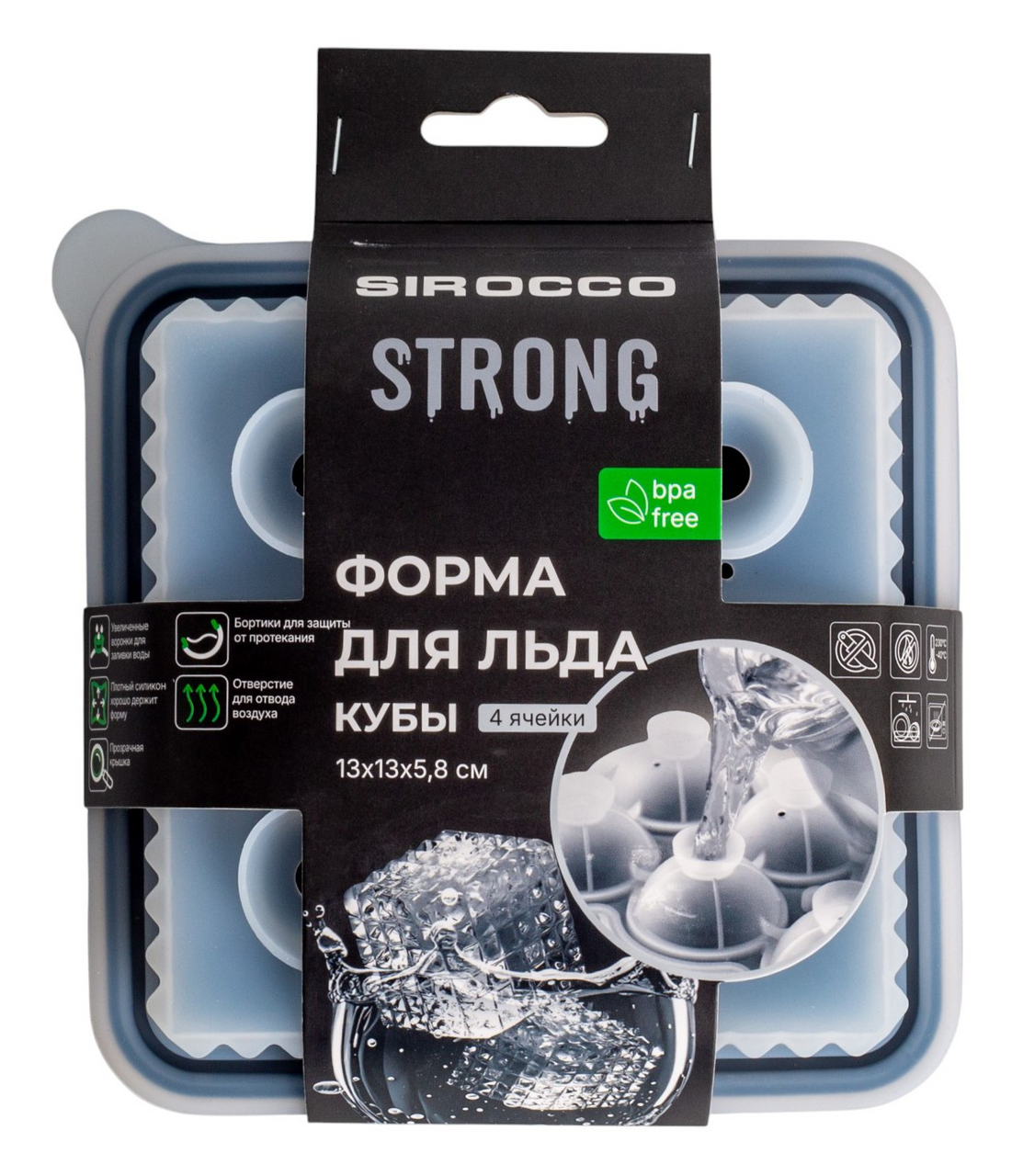 ФОРМА Д/ЛЬДА 13Х13Х5,8СМ 4 ЯЧЕЙКИ STRONG SIROCCO