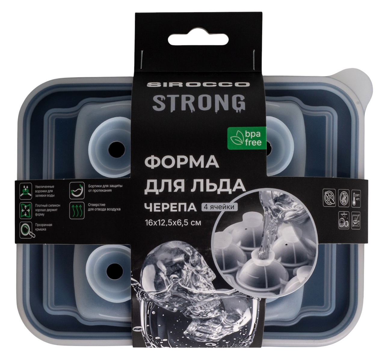 ФОРМА Д/ЛЬДА 16Х12,5Х6,5СМ 4 ЯЧЕЙКИ STRONG SIROCCO