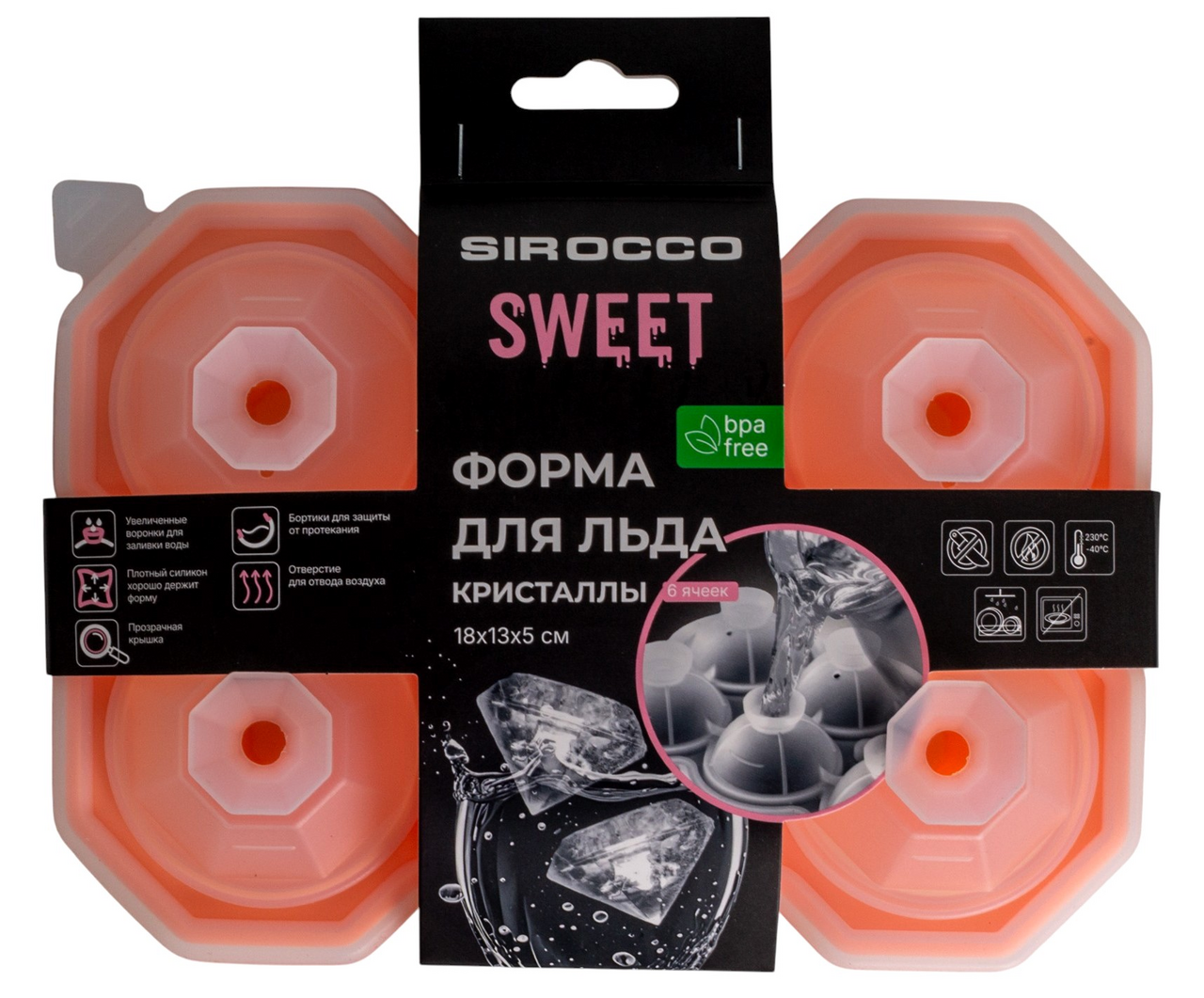 ФОРМА Д/ЛЬДА 18Х13Х5СМ 6 ЯЧЕЕК SWEET SIROCCO