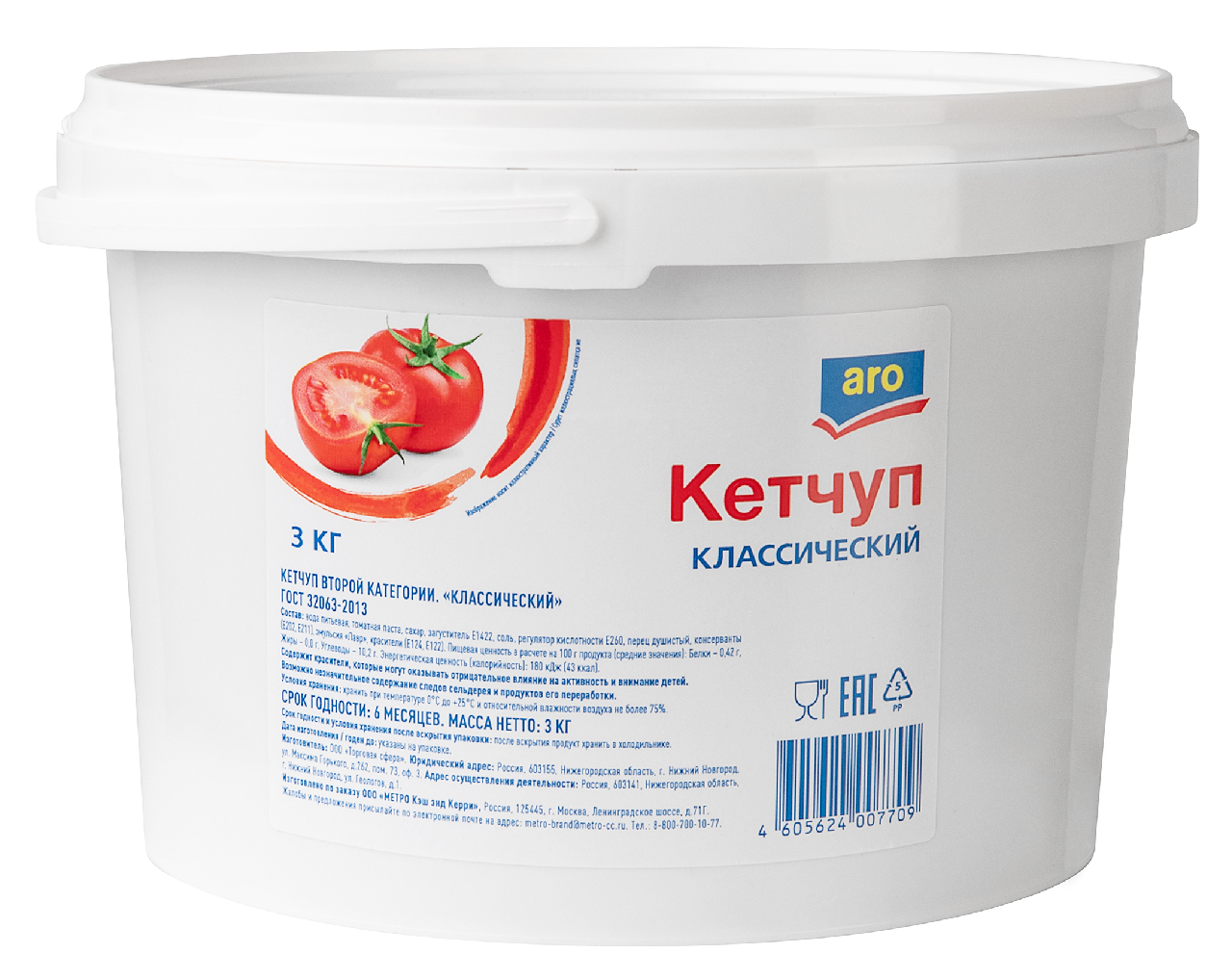 aro Кетчуп классический, 3кг