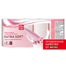 Fine Life Туалетная бумага Extra Soft Цветущий сад 3 слоя 8 рулонов