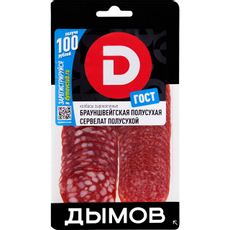 Колбаса Дымов Брауншвейгская + Сервелат полусухая нарезка, 90г