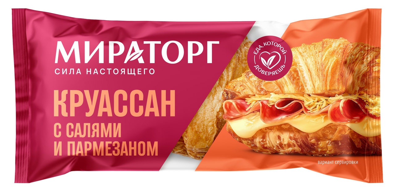 Круассан Мираторг с салями и пармезаном, 120г